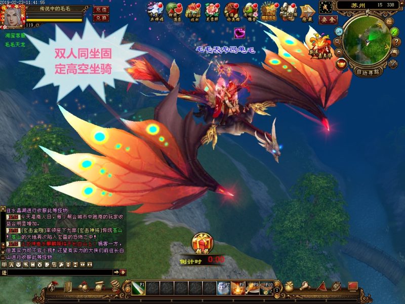 图片[25]-六九网单天龙八部单机游戏2019新天龙万象归一2第2版天龙八部单机版一键端-六九网单