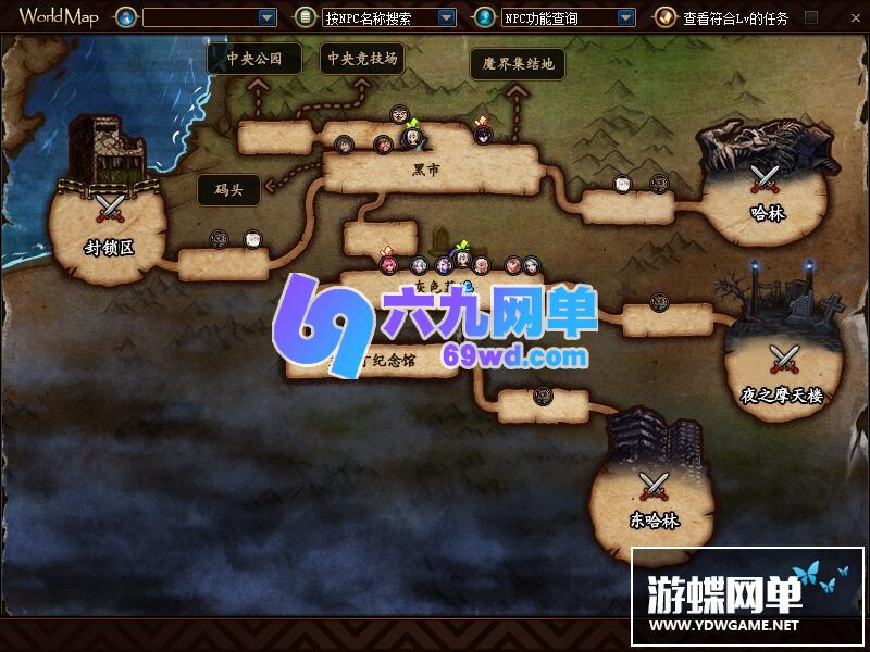 图片[25]-六九网单dnf地下城与勇士单机版100级三觉第二版副本装备剑鬼网游单机-六九网单