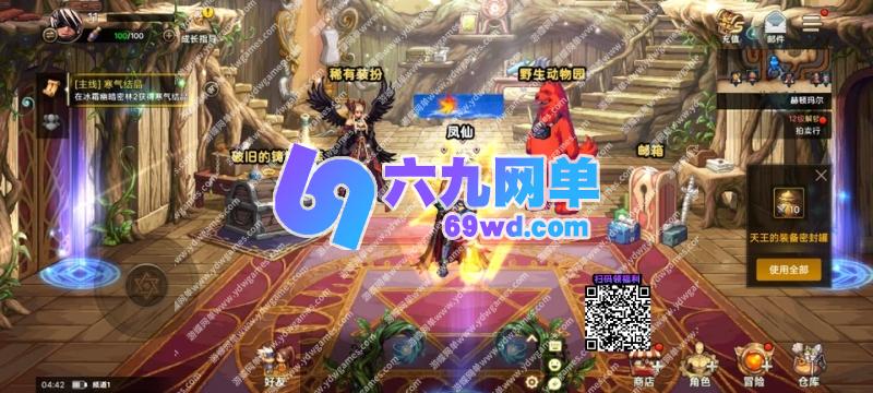 图片[15]-DNF地下城与勇士韩服手游70级汉化单机版第2版稀有完整一键端GM后台-六九网单