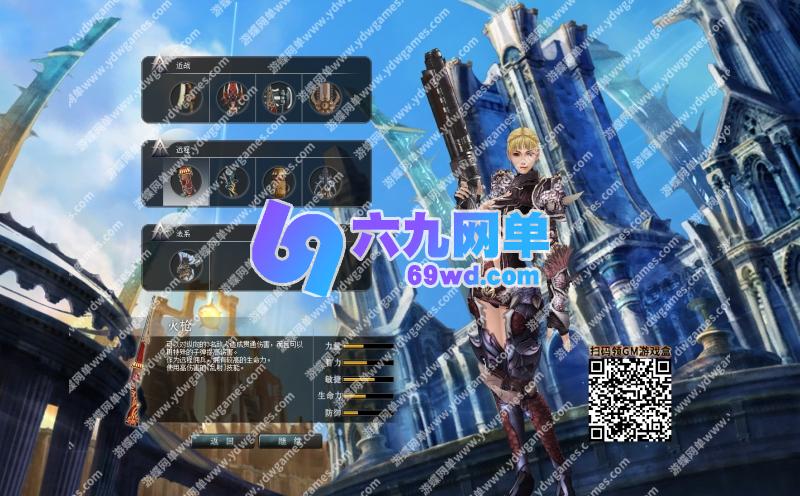 图片[22]-六九网单王者世界9职业汉化单机版稀有一键端任务完美基本无BUG-六九网单
