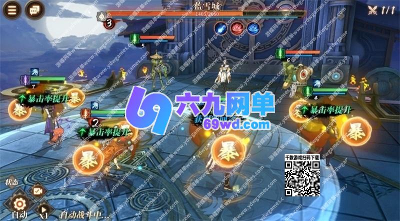图片[13]-六九网单古剑奇谭木语人手游单机版gm后台无限刷金梭物品装备-六九网单