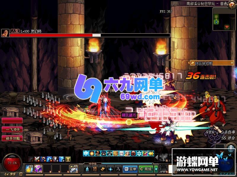 图片[6]-六九网单DNF单机地下城与勇士新版95超界普雷剑鬼魔枪守护网游单机版真二觉-六九网单