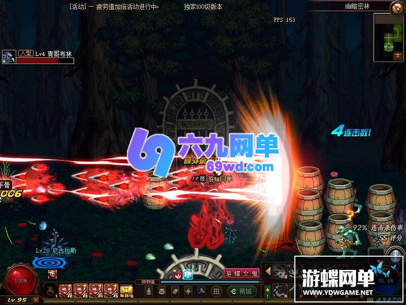 图片[41]-六九网单真女鬼剑第八版单机版流浪武士男枪男格斗三觉100级副本DNF地下城与勇士-六九网单
