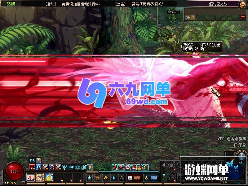 图片[11]-六九网单普雷精英版真神兽坐骑完善任务副本DNF地下城与勇士-六九网单