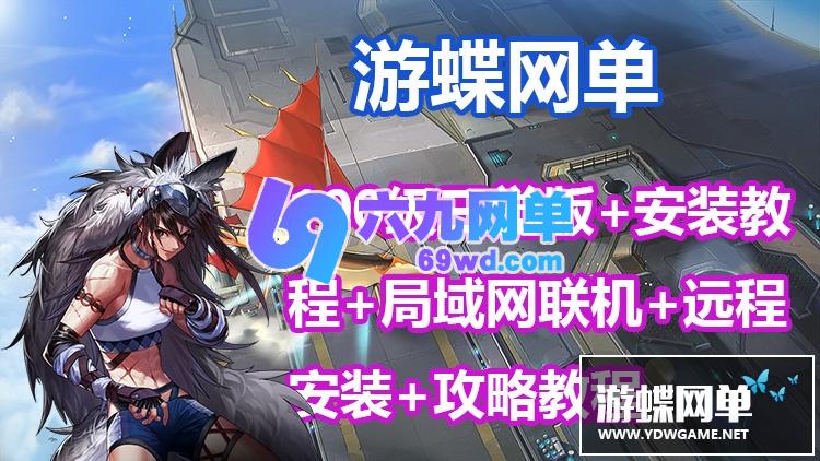 图片[2]-六九网单dnf地下城与勇士单机版100级三觉第二版副本装备剑鬼网游单机-六九网单