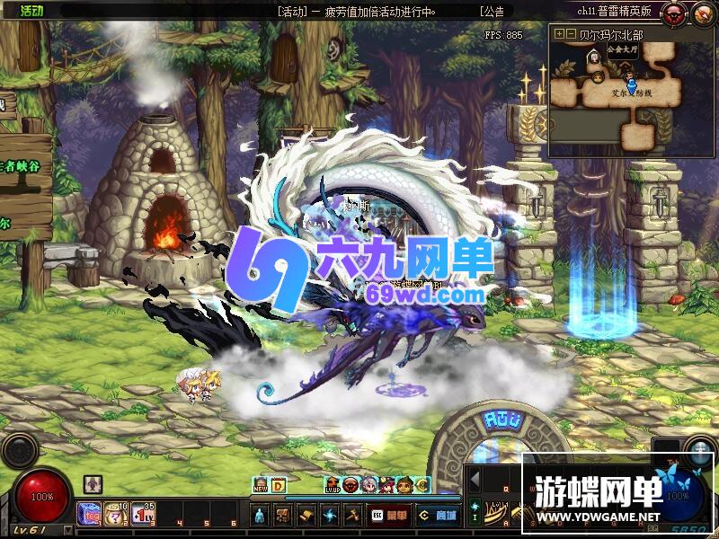 图片[6]-六九网单普雷精英版真神兽坐骑完善任务副本DNF地下城与勇士-六九网单