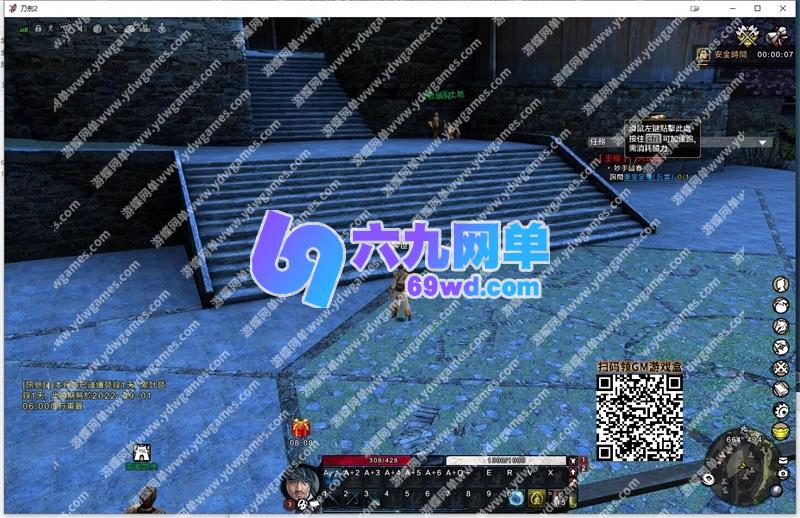 图片[5]-六九网单刀剑2仿官精修单机版第2版修复任务副本商城技能不闪退-六九网单