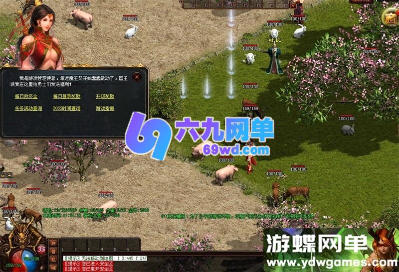 图片[3]-六九网单传奇世界单机版传世风云完善武器衣服首饰铭文系统主线任务-六九网单