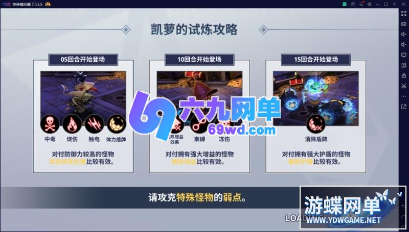 图片[14]-六九网单2024韩服天命6冒险类手游单机版稀有完整一键服务端GM网页管理后台-六九网单