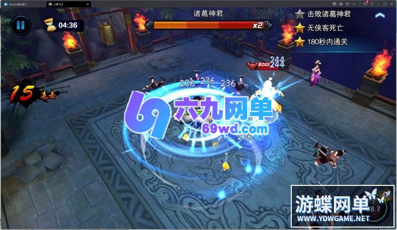 图片[6]-六九网单飞刀无双手游单机版更新游戏无法登录修复后台VIP等级免虚拟机-六九网单