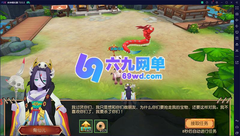 图片[14]-六九网单可爱Q版风格动作手游幻境觉醒单机版稀有完整一键服务端GM网单-六九网单