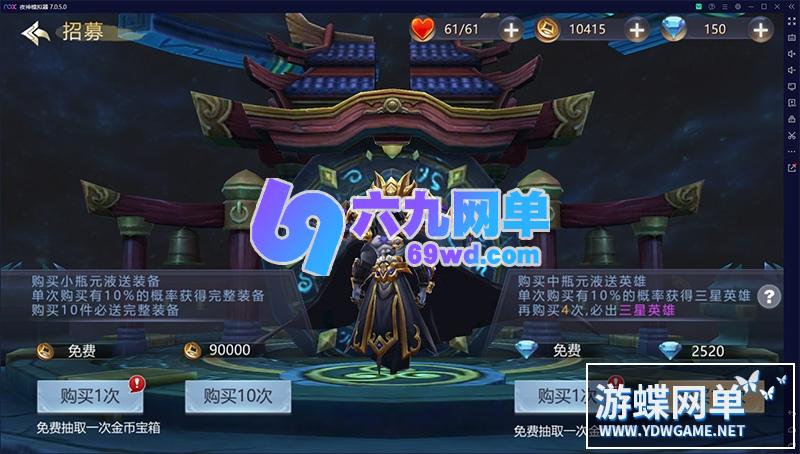 图片[9]-六九网单[PC模拟器+手机局域网] 新莽荒纪手游单机版破碎黎明稀有完整一键端GM网单-六九网单