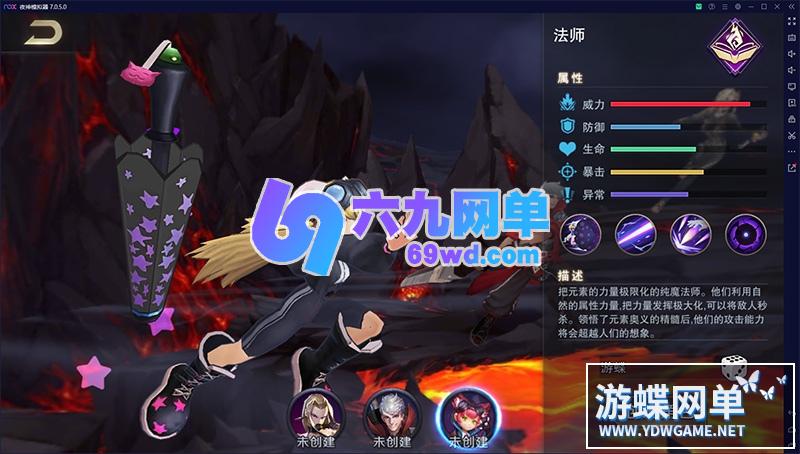 图片[3]-六九网单[PC模拟器+手机局域网] 我守护的世界手游单机版稀有镜像一键完整端GM工具网单-六九网单
