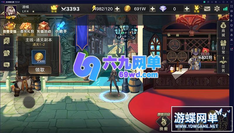 图片[9]-六九网单[PC模拟器+手机局域网] 我守护的世界手游单机版稀有镜像一键完整端GM工具网单-六九网单