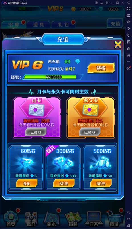 图片[9]-六九网单[PC模拟器+手机局域网] 掌灵数码世界单机版手游一键稀有完整服务端GM网单-六九网单
