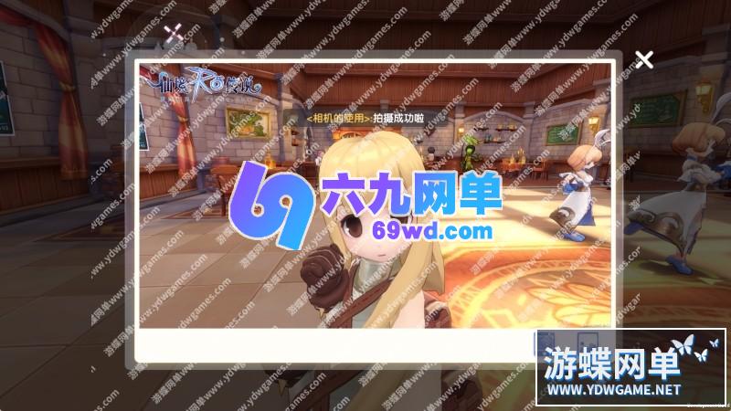 图片[10]-六九网单仙境传说手游单机版爱如初见稀有完整一键虚拟机一键服务端GM网单-六九网单