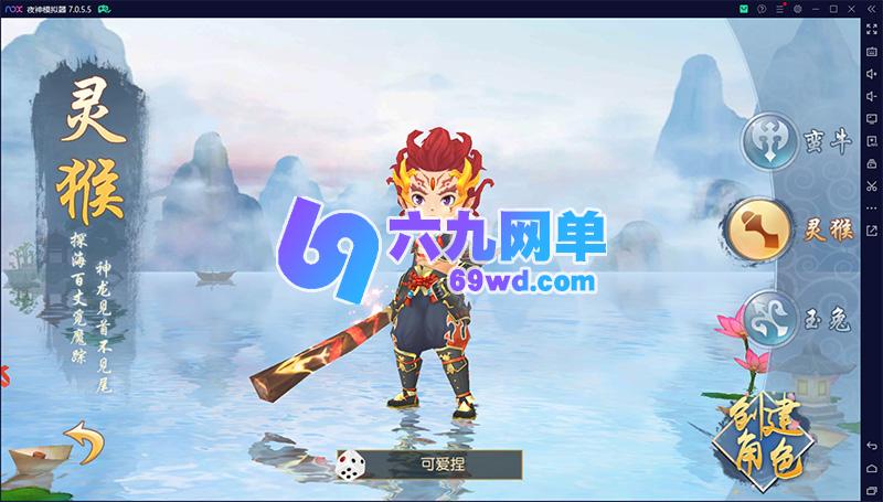 图片[3]-六九网单可爱Q版风格动作手游幻境觉醒单机版稀有完整一键服务端GM网单-六九网单