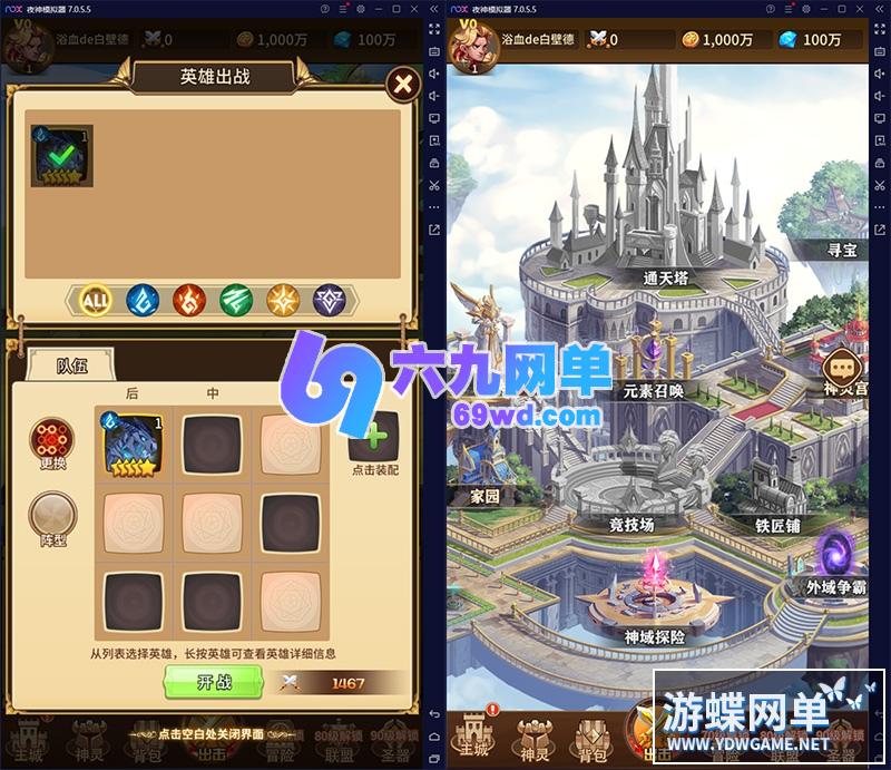 图片[2]-六九网单少年诛神志单机版卡牌回合手游VM稀有完整一键镜像端GM网单-六九网单