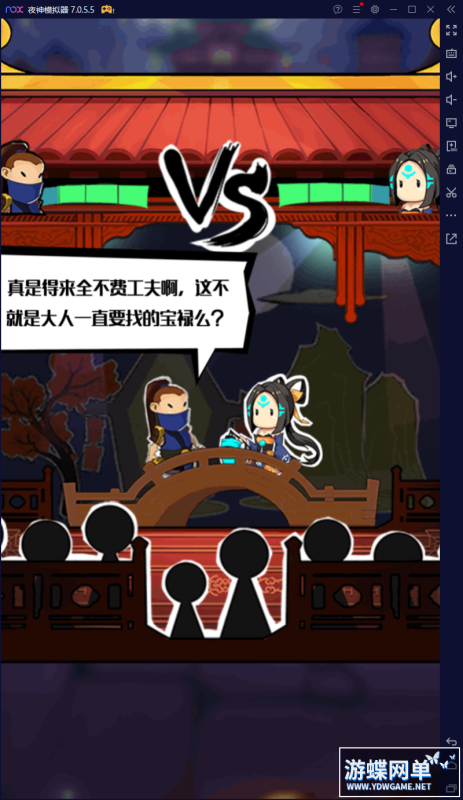图片[8]-六九网单封神江湖手游单机版稀有完整VM镜像一键服务端GM工具网单-六九网单