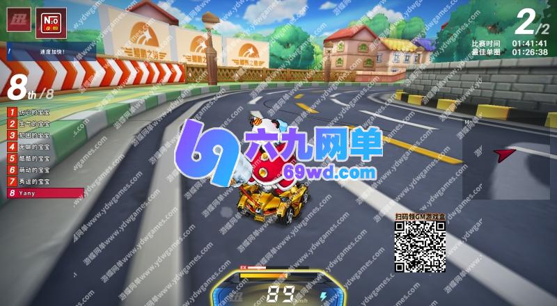图片[13]-六九网单跑跑卡丁车单机版最新版一键启动AI人机机器人陪玩自动更新-六九网单