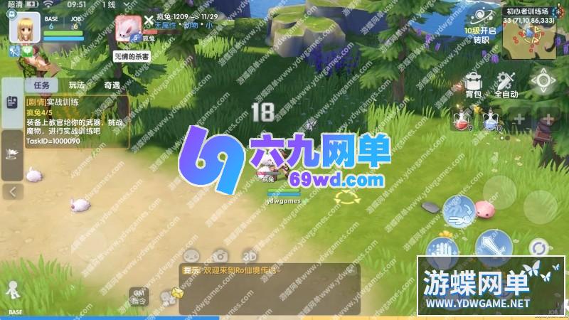 图片[12]-六九网单仙境传说手游单机版爱如初见稀有完整一键虚拟机一键服务端GM网单-六九网单