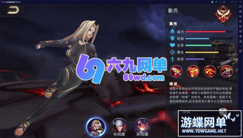 图片[4]-六九网单[PC模拟器+手机局域网] 我守护的世界手游单机版稀有镜像一键完整端GM工具网单-六九网单
