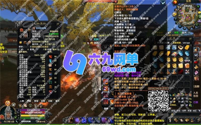 图片[5]-六九网单PC电脑怀旧游戏赤壁单机版夺魂之刃虚拟机端可刷装备道具-六九网单