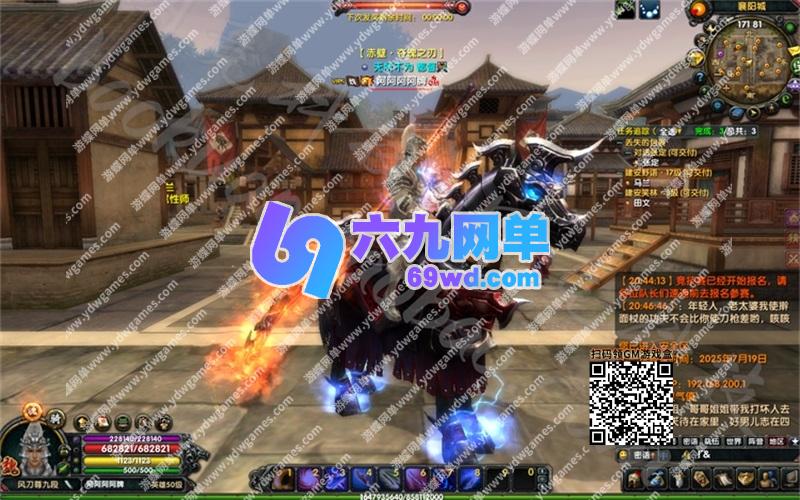 图片[15]-六九网单PC电脑怀旧游戏赤壁单机版夺魂之刃虚拟机端可刷装备道具-六九网单