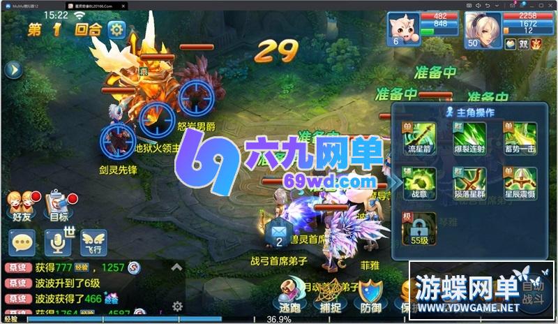 图片[18]-六九网单星辰奇缘手游单机版稀有完整VM一键服务端GM网单无限金币钻石-六九网单