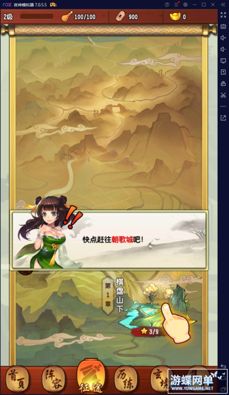 图片[11]-六九网单封神江湖手游单机版稀有完整VM镜像一键服务端GM工具网单-六九网单