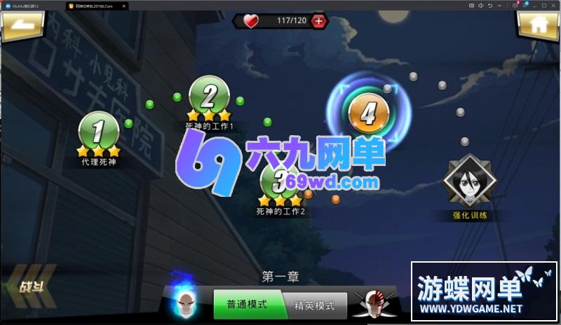 图片[8]-六九网单无限纷争死神觉醒手游单机版稀有完整VM一键服务端GM工具网单-六九网单