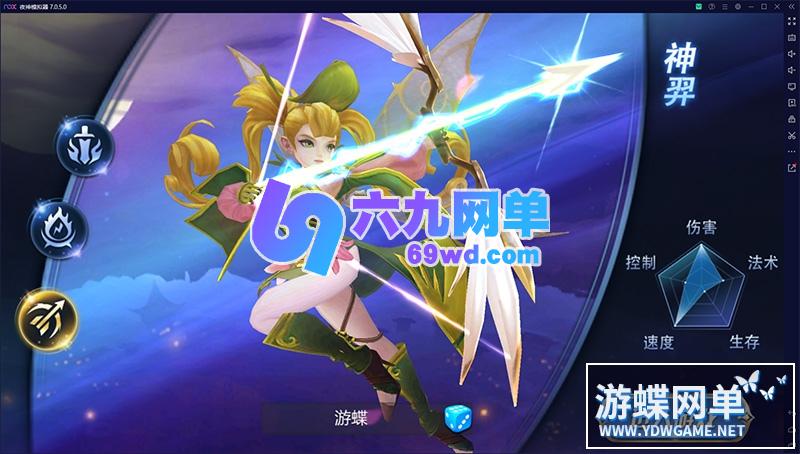 图片[4]-六九网单[PC模拟器+手机局域网] 新莽荒纪手游单机版破碎黎明稀有完整一键端GM网单-六九网单
