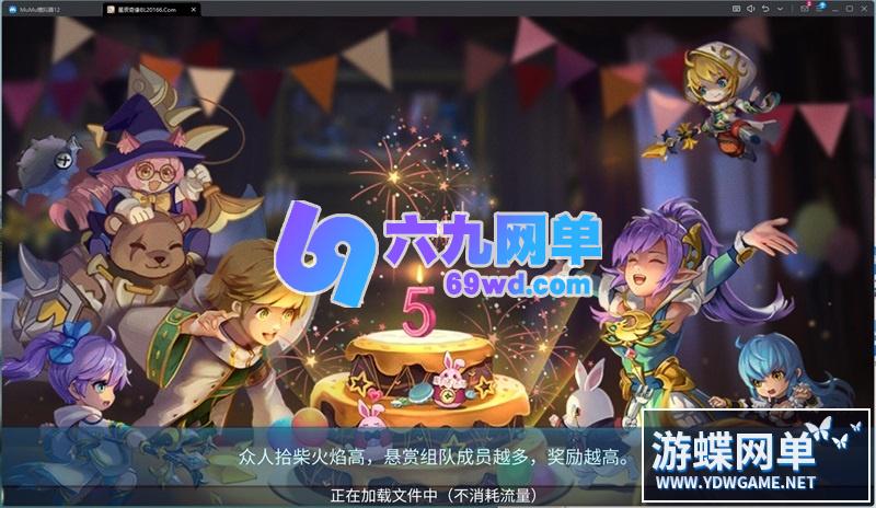图片[2]-六九网单星辰奇缘手游单机版稀有完整VM一键服务端GM网单无限金币钻石-六九网单