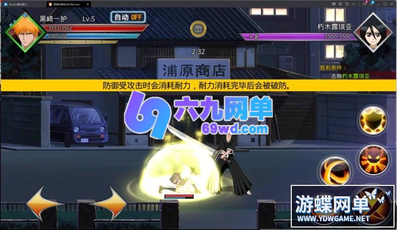 图片[12]-六九网单无限纷争死神觉醒手游单机版稀有完整VM一键服务端GM工具网单-六九网单