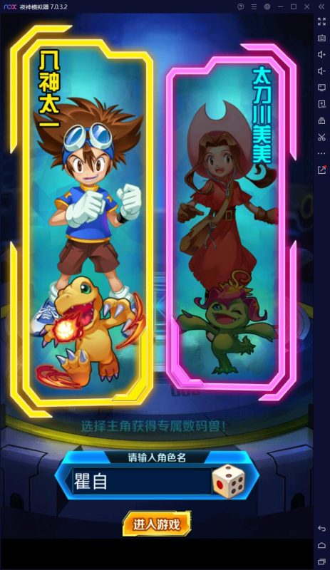 图片[4]-六九网单[PC模拟器+手机局域网] 掌灵数码世界单机版手游一键稀有完整服务端GM网单-六九网单