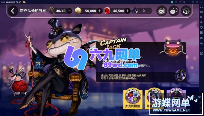 图片[13]-六九网单2024韩服天命6冒险类手游单机版稀有完整一键服务端GM网页管理后台-六九网单