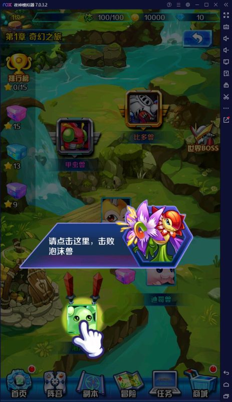 图片[5]-六九网单[PC模拟器+手机局域网] 掌灵数码世界单机版手游一键稀有完整服务端GM网单-六九网单
