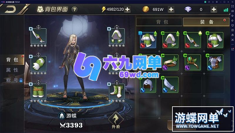 图片[7]-六九网单[PC模拟器+手机局域网] 我守护的世界手游单机版稀有镜像一键完整端GM工具网单-六九网单