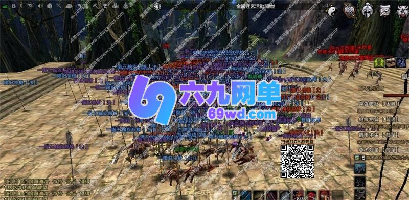 图片[11]-六九网单刀剑2仿官精修单机版第2版修复任务副本商城技能不闪退-六九网单