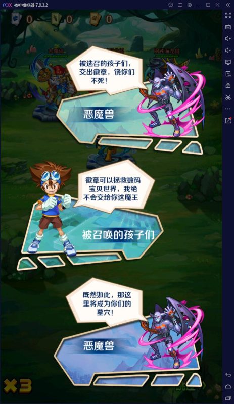 图片[2]-六九网单[PC模拟器+手机局域网] 掌灵数码世界单机版手游一键稀有完整服务端GM网单-六九网单