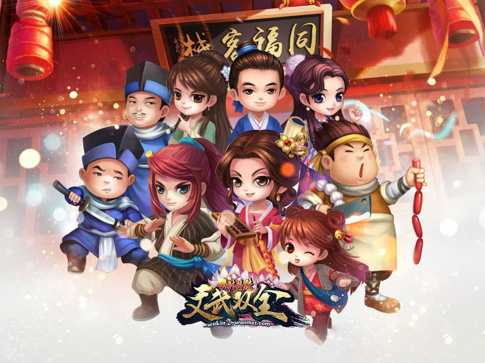 六九网单武林外传单机版下载（纯端，全副本，地藏版本) +GM工具-六九网单