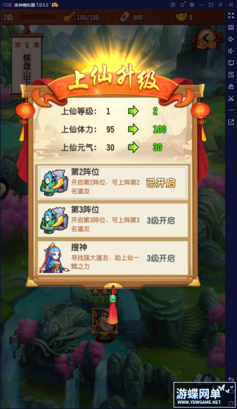 图片[7]-六九网单封神江湖手游单机版稀有完整VM镜像一键服务端GM工具网单-六九网单