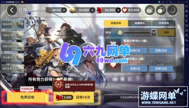 图片[6]-六九网单2024韩服天命6冒险类手游单机版稀有完整一键服务端GM网页管理后台-六九网单
