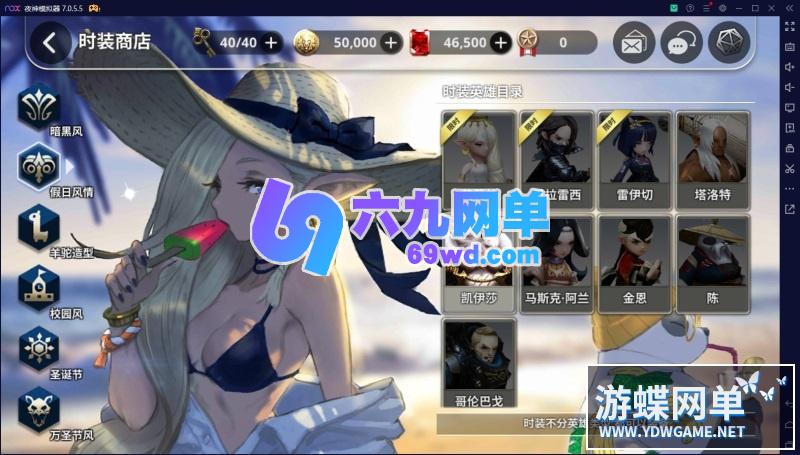 图片[12]-六九网单2024韩服天命6冒险类手游单机版稀有完整一键服务端GM网页管理后台-六九网单