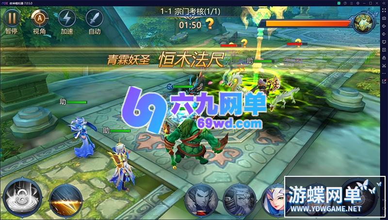 图片[6]-六九网单[PC模拟器+手机局域网] 新莽荒纪手游单机版破碎黎明稀有完整一键端GM网单-六九网单