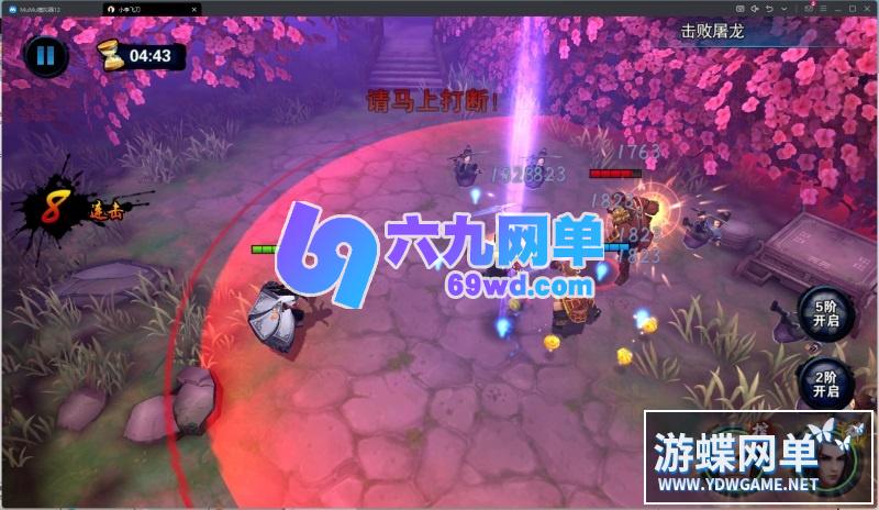 图片[7]-六九网单飞刀无双手游单机版更新游戏无法登录修复后台VIP等级免虚拟机-六九网单