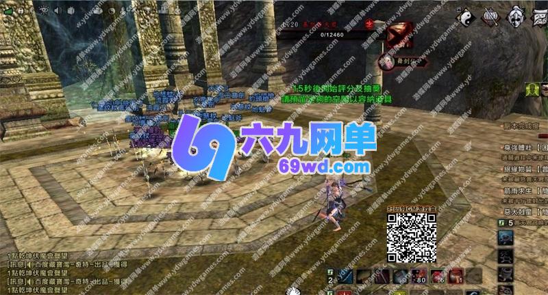 图片[1]-六九网单刀剑2仿官精修单机版第2版修复任务副本商城技能不闪退-六九网单