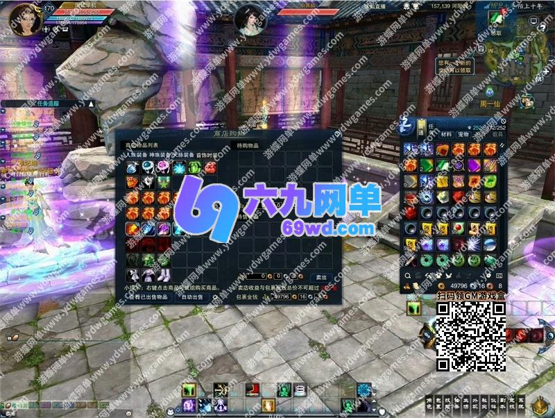 图片[2]-六九网单2025新版古帝诛仙单机版18职业特色超变技能魔改端一键端GM网单-六九网单