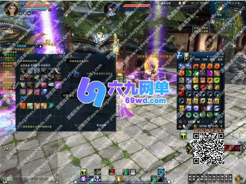 图片[4]-六九网单2025新版古帝诛仙单机版18职业特色超变技能魔改端一键端GM网单-六九网单