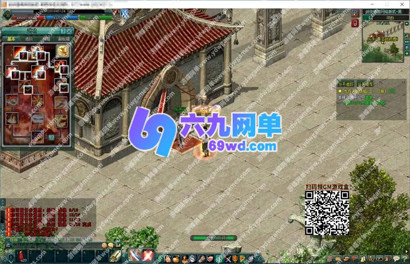 图片[4]-六九网单2025年21版剑网2单机版黑鹰精修稀有完整一键端GM工具-六九网单